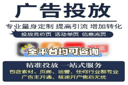 竞价端口开户成功助力企业增长